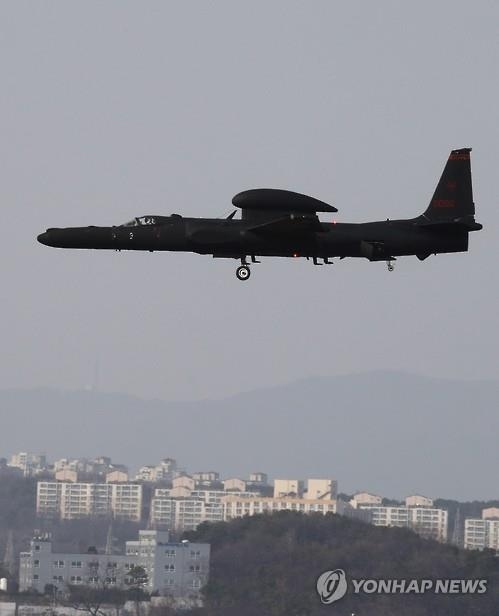 This file photo shows a U.S. U-2 spy plane landing at Osan Air Base on March 6, 2016. (Yonhap)