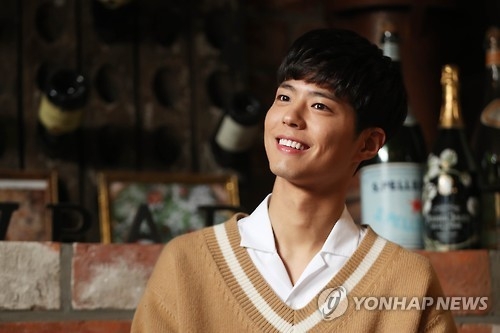 Park Bo-gum says 'I had hard time portraying prince' - The Korea Times
