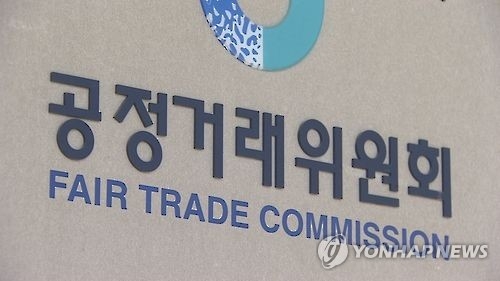 The logo of the Fair Trade Commission in a photo provided by Yonhap News TV. (Yonhap)