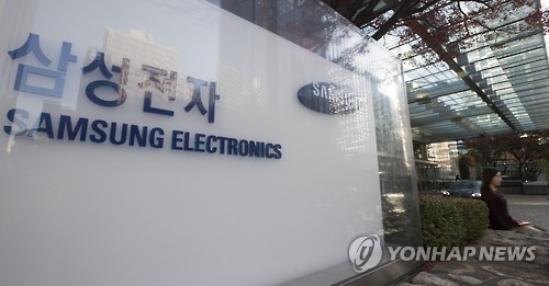 (2nd LD) Samsung Electronics estimates Q4 operating profit to jump nearly 50 pct