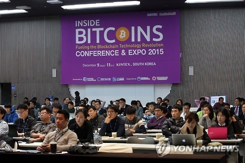 This file photo shows participants in an international conference on bitcoins held in South Korea. (Yonhap)