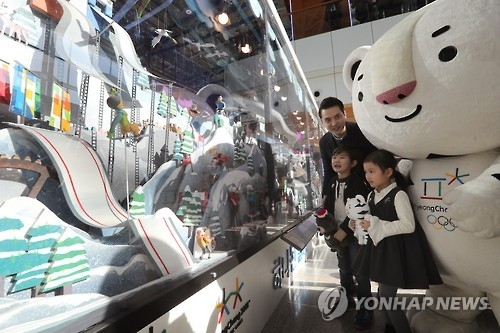 Kids enjoy an "automata" installation to promote the 2018 PyeongChang Winter Olympics displayed at Seoul Station on Dec. 29, 2016. (Yonhap) 