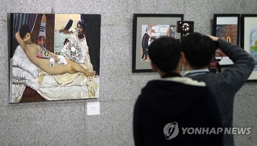 A painting portraying President Park Geun-hye in the nude is being displayed at the National Assembly building on Jan. 24, 2017. (Yonhap)
