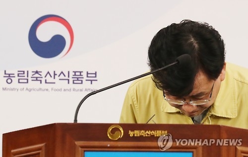 An agriculture ministry official bows to the media during a briefing on the outbreak of livestock foot-and-mouth disease at the ministry in Sejong on Feb. 9, 2017. (Yonhap)