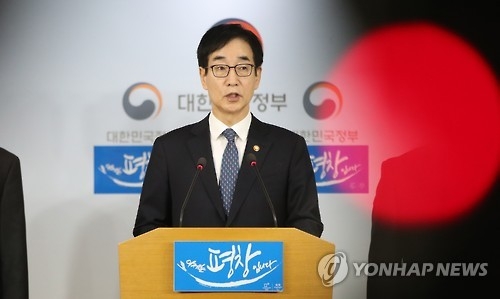 Education Minister Lee Joon-sik delivers a national address at the government complex in Seoul on Feb. 10, 2017. (Yonhap)