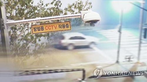 Number of CCTV cameras surges in S. Korea
