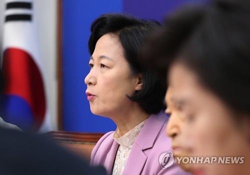Rep. Choo Mi-ae, the leader of the largest Democratic Party, speaks during a meeting of senior party officials at the National Assembly in Seoul on April 7, 2017. (Yonhap)
