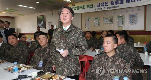 Ahn Cheol-soo, the presidential candidate of the center-left People's Party, speaks during his visit to an education unit of the Army's 17th Division in the western port city of Incheon on April 7, 2017. (Yonhap)