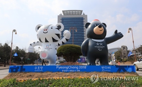 PyeongChang 2018 selects KEB Hana Bank as main banking partner