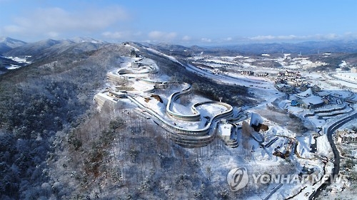 This photo provided by the PyeongChang Organizing Committee for the 2018 Olympic & Paralympic Winter Games on Feb. 20, 2017, shows Alpensia Sliding Centre in PyeongChang, Gangwon Province. (Yonhap) 