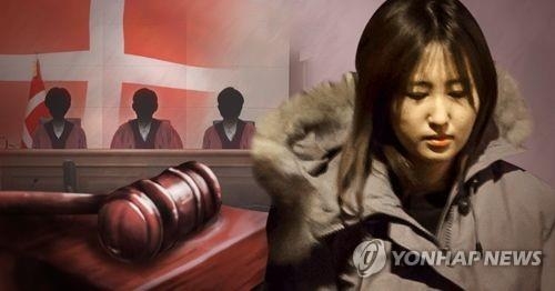 Danish court holds first hearing on extradition of daughter of Park's friend