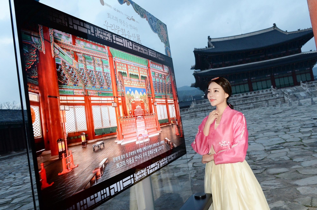 A model poses for a photo with LG Electronics Inc.'s TV at Seoul-based Gyeongbok Palace in this photo released by LG on April 20, 2017. (Yonhap)