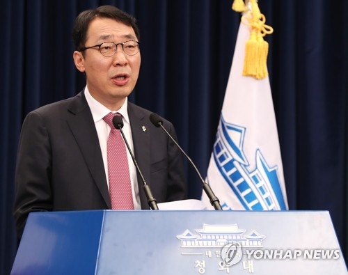 Yoon Young-chan, chief presidential secretary for public relations, announces the outcome of a special probe regarding an undisclosed delivery of THAAD launchers in a press briefing at the presidential office Cheong Wa Dae on June 5, 2017. (Yonhap)