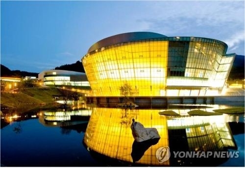 This undated photo, provided by North Jeolla Provincial Government, shows Taekwondowon in Muju, North Jeolla Province, the venue for the 2017 World Taekwondo Federation World Taekwondo Championships from June 24-30, 2017. (Yonhap)