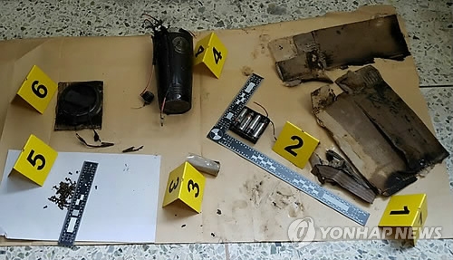 This photo shows the explosive used in an attack at Yonsei University on June 13, 2017. (Yonhap) 