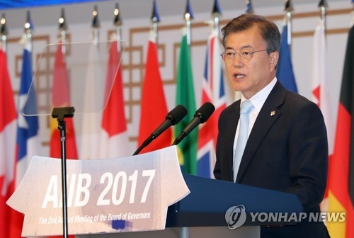 South Korean President Moon Jae-in offers his opening remarks at the annual meeting of the Asian Infrastructure Investment Bank, held on South Korea's southern resort island of Jeju on June 16, 2017. (Yonhap)