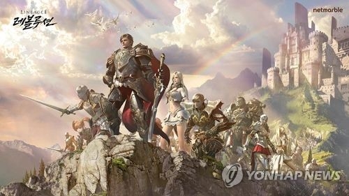 (Photo courtesy of Netmarble Games) (Yonhap)