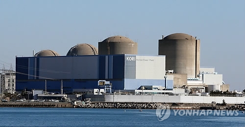 A file photo of Gori power plants in Busan (Yonhap)
