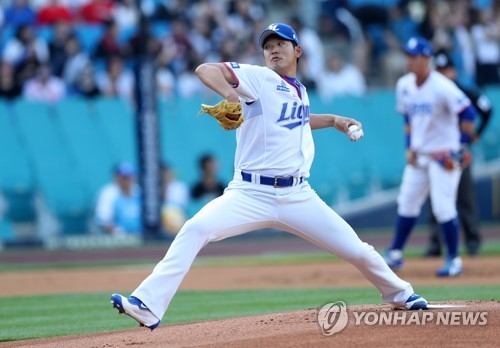 Samsung pounds Nexen for fourth straight Korean baseball championship