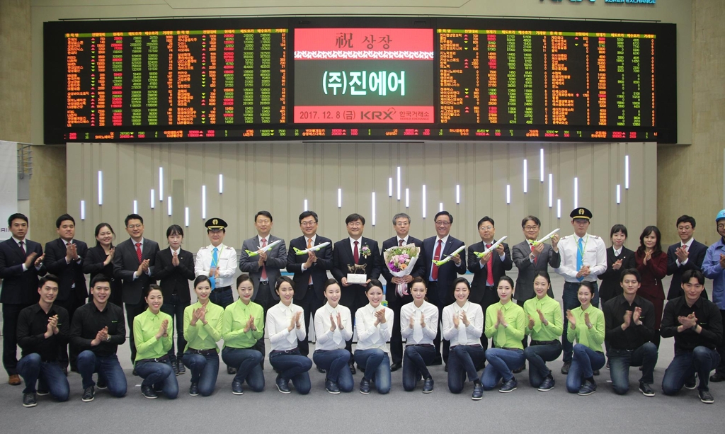 In this photo taken on Dec. 7, 2017, Jin Air executives and employees celebrate the beginning of trading on the Korea Exchange. (Photo courtesy of Jin Air) (Yonhap) 
