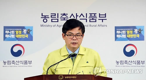 Heo Tae-woong, a senior official of the Ministry of Agriculture, Food and Rural Affairs, announces quarantine measures against bird flu in a briefing held at the government complex in Sejong on Dec. 12, 2017. (Yonhap) 