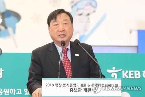 In this file photo taken Dec. 27, 2017, Lee Hee-beom, top organizer for the 2018 PyeongChang Winter Olympics, speaks at an opening ceremony for the Olympic promotion center at the headquarters of KEB Hana Bank in Seoul. (Yonhap)