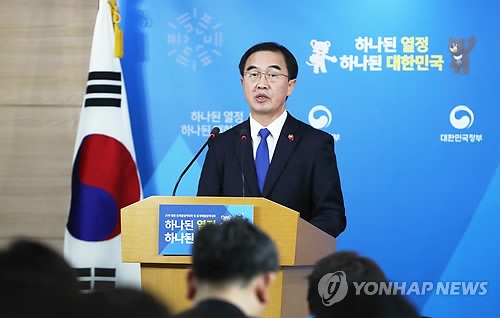 (LEAD) S. Korea offers high-level talks with N.K. next week - 1