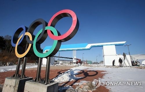 (PyeongChang G-30) 2018 Winter Olympics may strengthen S. Korea's presence in global market - 2