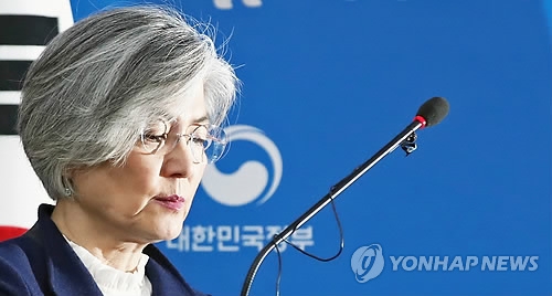 (2nd LD) S. Korea not to seek renegotiation of sex slavery deal with Japan - 1