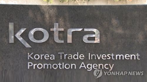 KOTRA urges Korean firms to focus on Southeast Asia, India, Latin America, CIS - 1