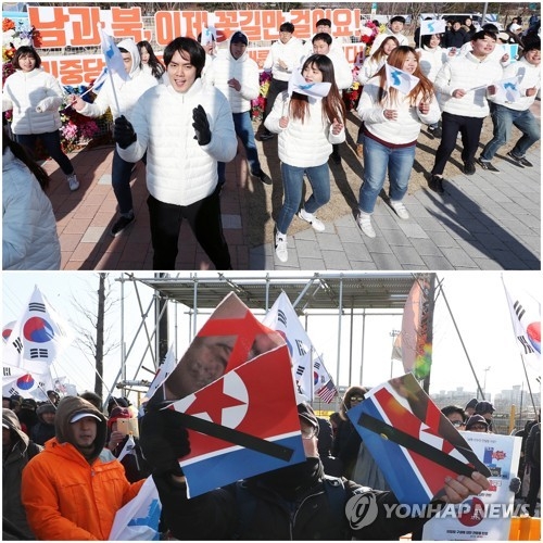 Olympics Supporters Opponents Of Joint Korean Hockey Team Assemble Before 1st Game Yonhap 