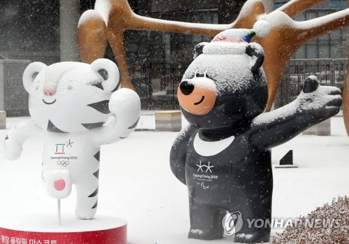 Soohorang puffed cheeks, but the colors have been corrected (with a bonus)  : r/OlympicMascots