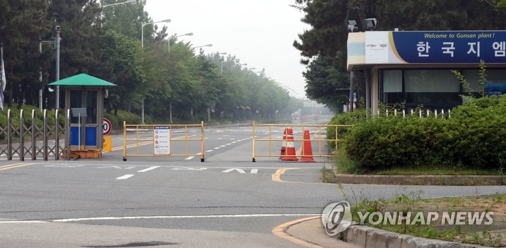 GM Korea to close Gunsun plant as part of restructuring
