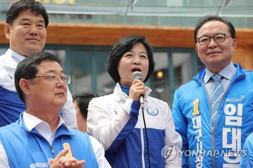 Choo Mi-ae, leader of the ruling Democratic Party, asks for support in Daegu on June 9, 2018, for the upcoming local elections. (Yonhap)