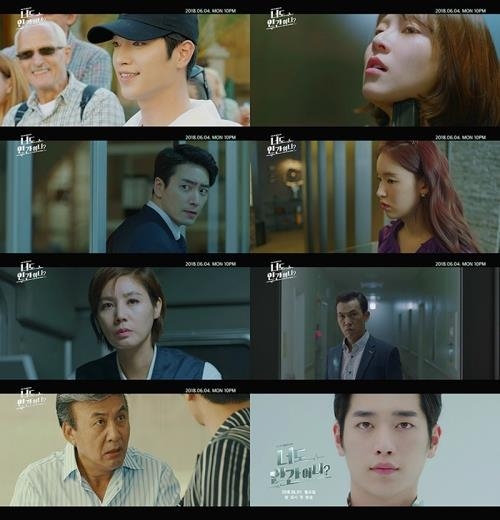 These photos provided by KBS 2TV show scenes from "Are You Human Too?" The drama is set to premiere at 10 p.m. on June 4, 2018. (Yonhap)