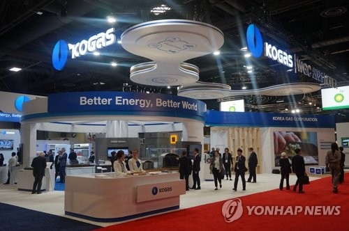 The state-run Korea Gas Corp. attends the World Gas Conference held in Washington D.C. in this photo provided by the company on June 27, 2018. (Yonhap)