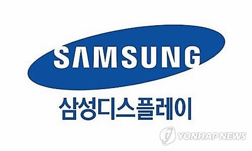 Court bans ex-Samsung worker from relocating to Chinese firm