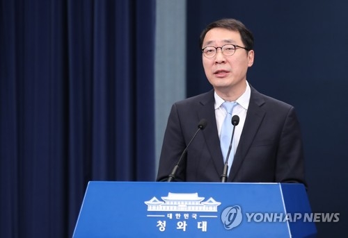 Yoon Young-chan, the chief presidential press secretary, speaks during a press conference at the presidential office Cheong Wa Dae in Seoul on Aug. 3, 2018. (Yonhap)