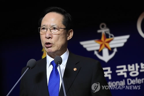 This photo taken on July 27, 2018, shows Defense Minister Song Young-moo announcing a defense reform blueprint at the defense ministry in Seoul. (Yonhap)