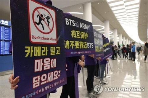 BTS fans stage the "purple campaign" on Oct. 24, 2018, at International Airport while BTS returns home from a concert tour. (Yonhap)