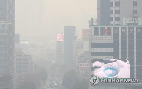 A file photo taken Nov. 16, 2018, shows the sky of downtown Seoul full of fine dust. (Yonhap)