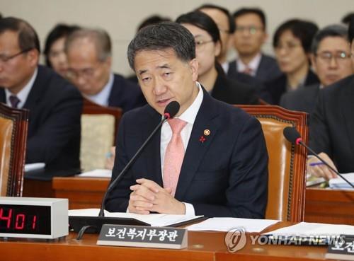 Health and Welfare Minister Park Neung-hoo speaks during a parliamentary meeting on Dec. 6, 2018. (Yonhap) 