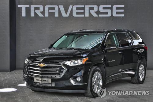 GM's Traverse SUV that will be sold in South Korea in 2019 (Yonhap)