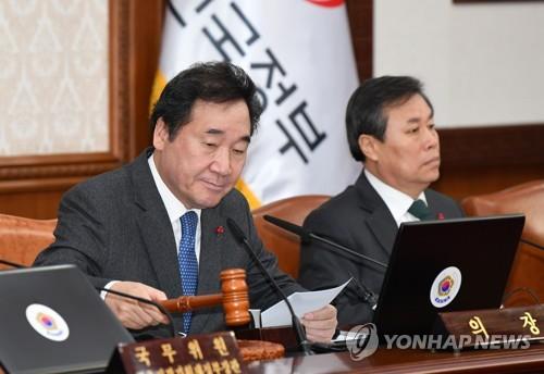 Prime Minister Lee Nak-yon (L) raps a gavel during a weekly Cabinet meeting in Seoul on Dec. 31, 2018. (Yonhap)
