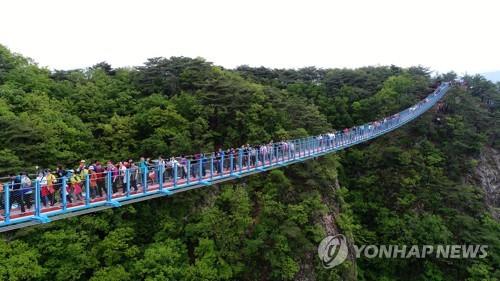 A suspension bridge at Mount Sogeum in Wonju (Yonhap) 