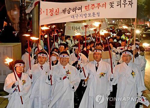 This undated file photo shows a reenactment of the March 1 Independence Movement in Daegu, South Korea. (Yonhap)