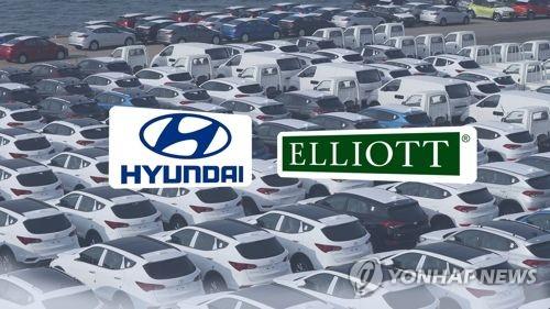 Elliott claims dividends request won't affect Hyundai's liquidity