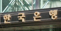 (LEAD) S. Korea's current account surplus edges down in Feb.