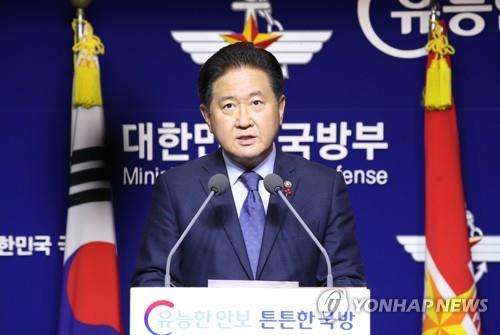 South Korea's Vice Defense Minister Suh Choo-suk (Yonhap)
