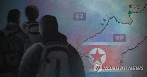 This image depicts North Korean defectors fleeing apparent poverty and repression in their home country. (Yonhap)